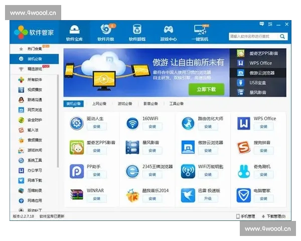 b体育网登录入口全面解析 安全便捷的体育娱乐平台登陆体验