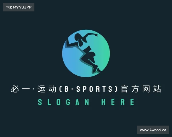 认识&#x5fc5;&#x4e00;&#x8fd0;&#x52a8;